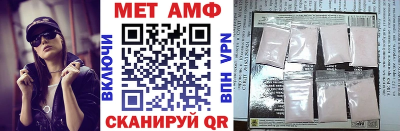 дарнет шоп  Геленджик  Амфетамин Розовый 