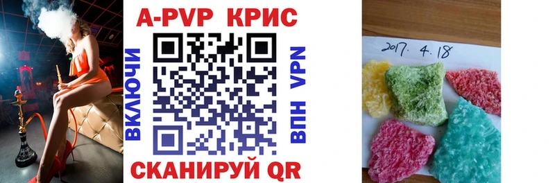 Alpha-PVP мука Геленджик