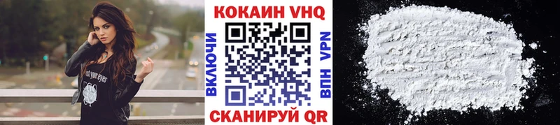 где купить наркотик  Геленджик  мега маркетплейс  Cocaine Fish Scale 