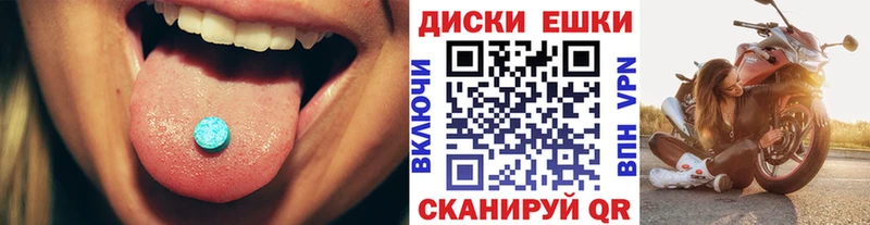 Ecstasy Philipp Plein  где можно купить   Геленджик 