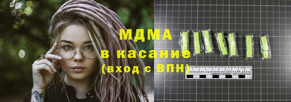 MDMA Анжеро-Судженск