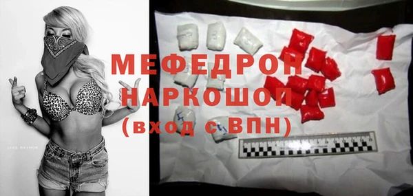 бутират Апатиты