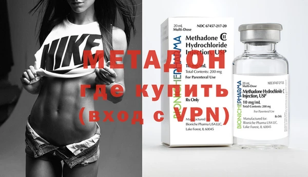 MDMA Анжеро-Судженск