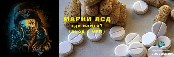 герыч Анива