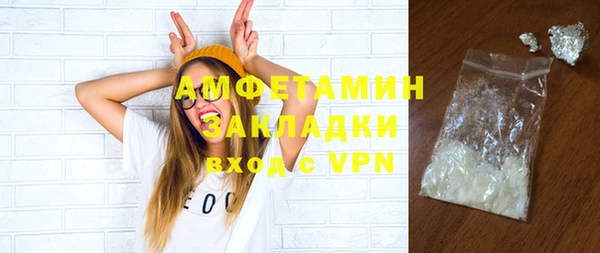 MDMA Анжеро-Судженск
