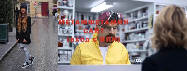 бутират Апатиты
