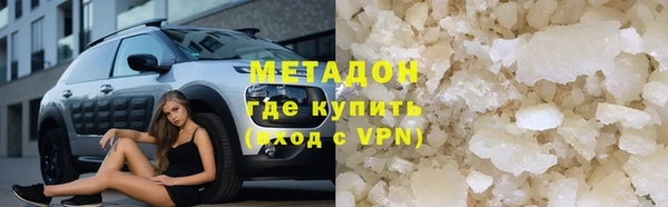 MDMA Анжеро-Судженск