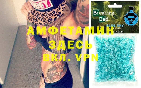 герыч Анива