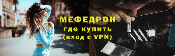 MDMA Анжеро-Судженск