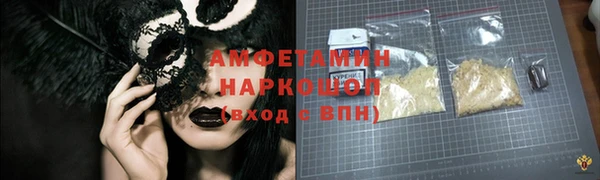 бутират Апатиты