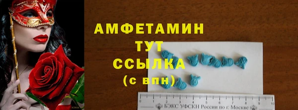 бутират Апатиты