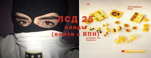 MDMA Анжеро-Судженск