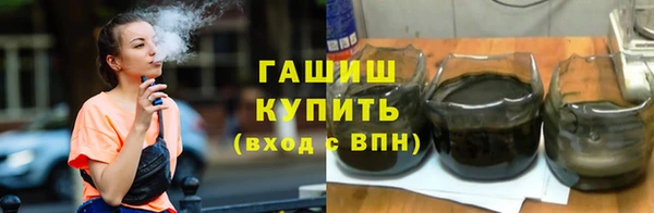 бутират Апатиты