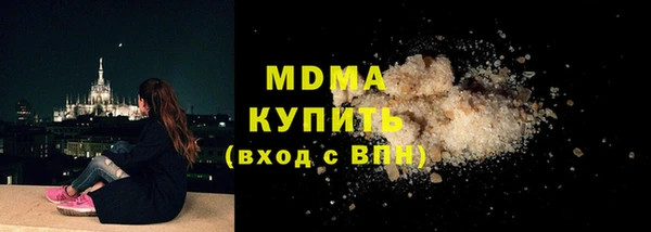 герыч Анива