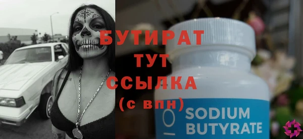 герыч Анива