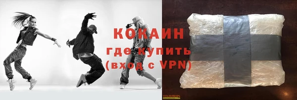 MDMA Анжеро-Судженск