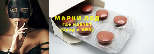 MDMA Анжеро-Судженск