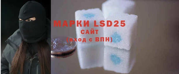 MDMA Анжеро-Судженск