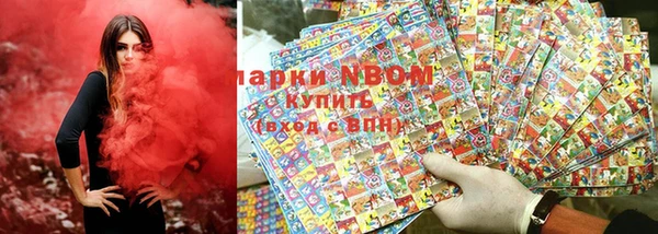 MDMA Анжеро-Судженск