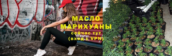 MDMA Анжеро-Судженск