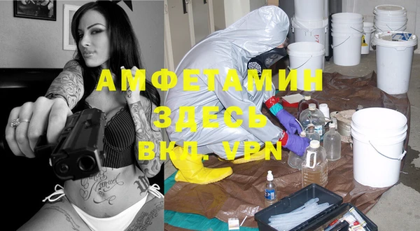 бутират Апатиты