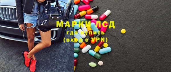 MDMA Анжеро-Судженск