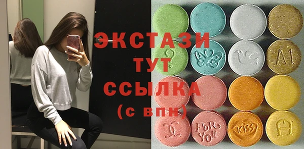 бутират Апатиты