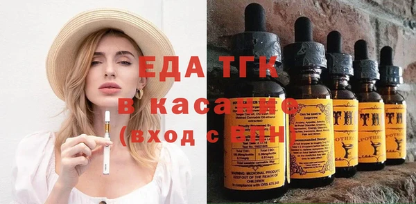 герыч Анива