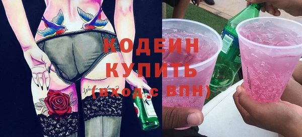 бутират Апатиты