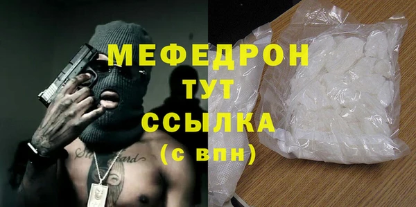 MDMA Анжеро-Судженск