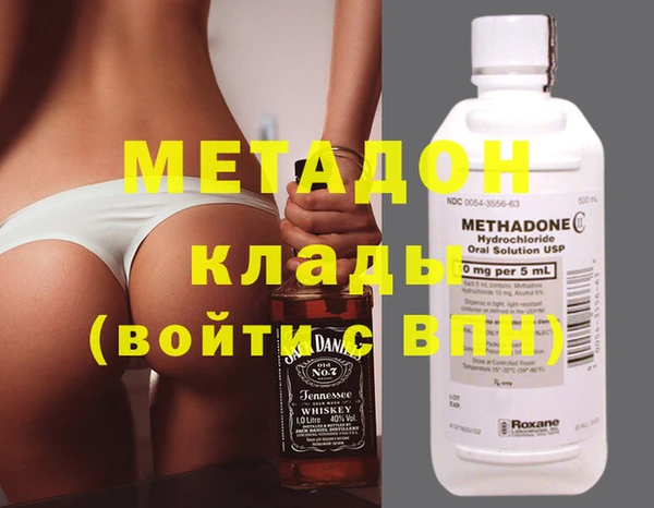 герыч Анива