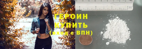 герыч Анива