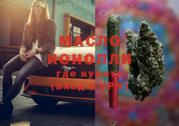 бутират Апатиты