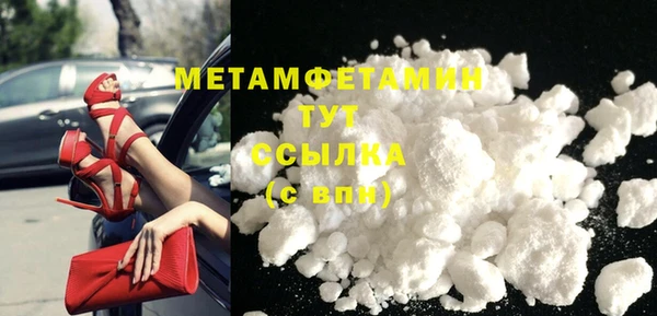 герыч Анива