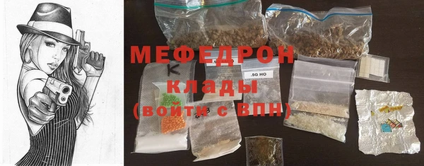 MDMA Анжеро-Судженск