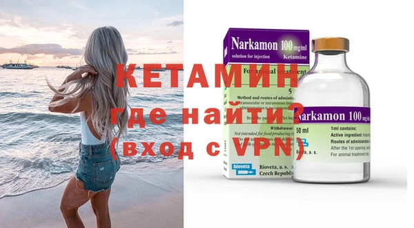 бутират Апатиты