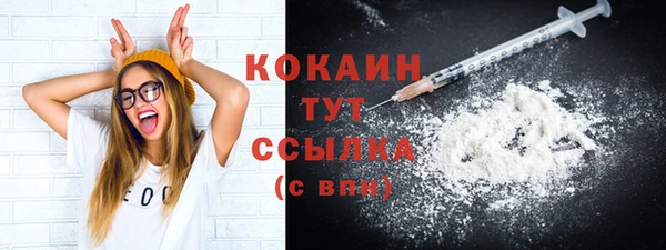 бутират Апатиты