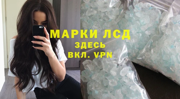 герыч Анива