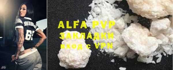герыч Анива