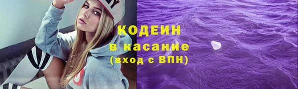 бутират Апатиты