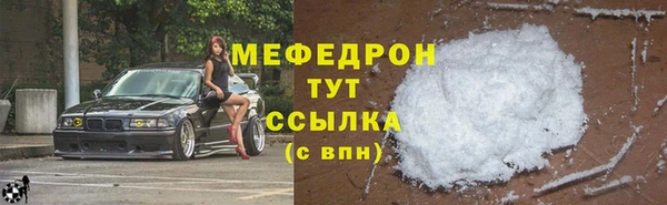 герыч Анива