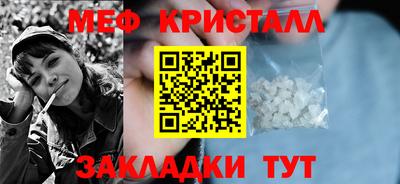каннабис Кингисепп