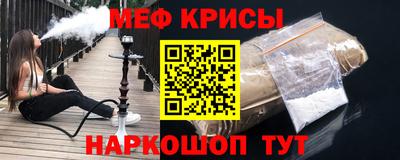 бутират Волжский