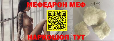 бутират Волжский