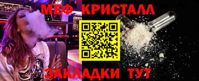 бутират Волжский