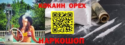 мяу мяу кристалл Кимры