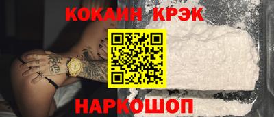 мяу мяу кристалл Кимры