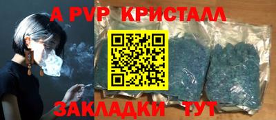 кокаин VHQ Кинель