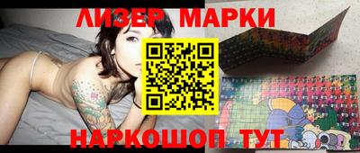 бутират Волжский