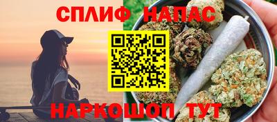 каннабис Кингисепп